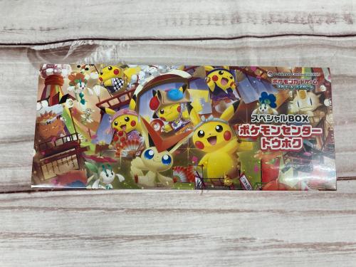 トレファクブログ画像2