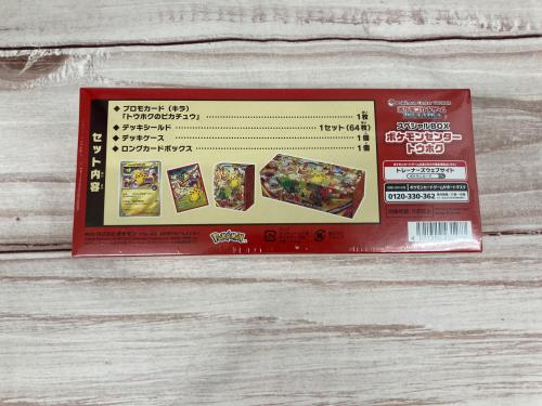 トレファクブログ画像3