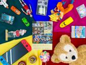 トレファク名古屋鳴海店ブログ