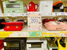 トレファク名古屋鳴海店ブログ