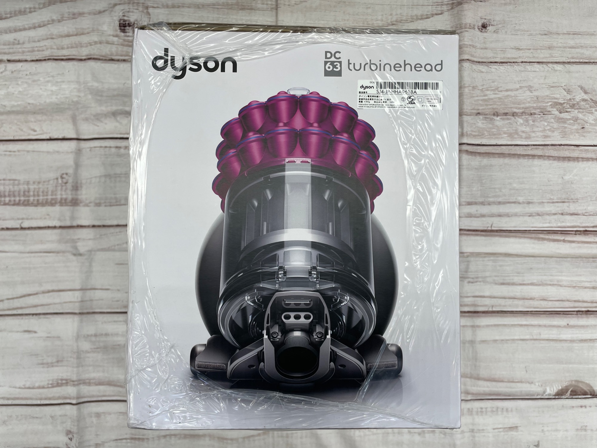 未使用品】dyson(ダイソン)よりキャニスター式掃除機が入荷いたしまし