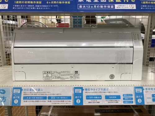 トレファクブログ画像1