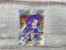 トレファク名古屋鳴海店ブログ