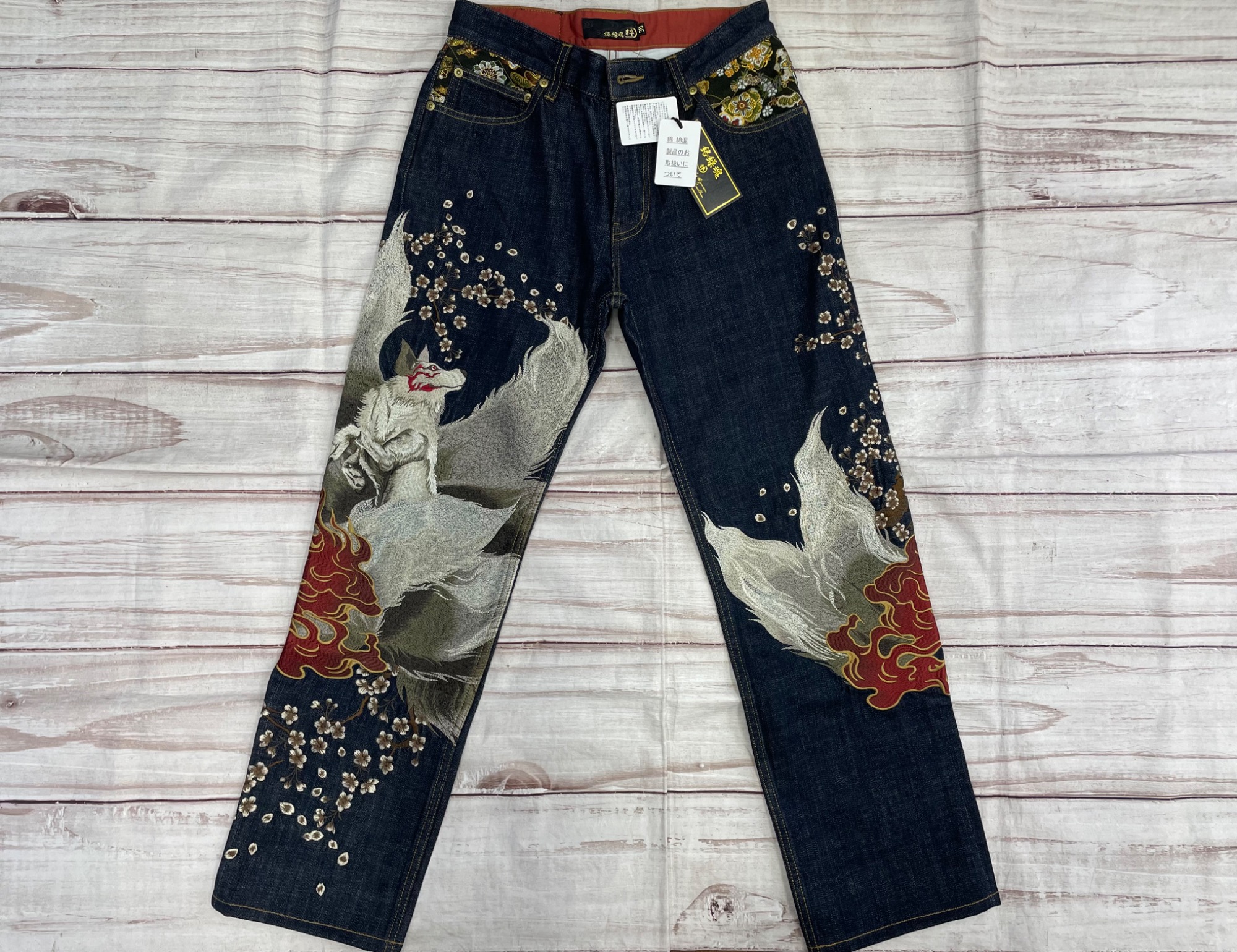 絡繰魂(からくりだましい)より和柄デニムパンツを買取入荷いたしました