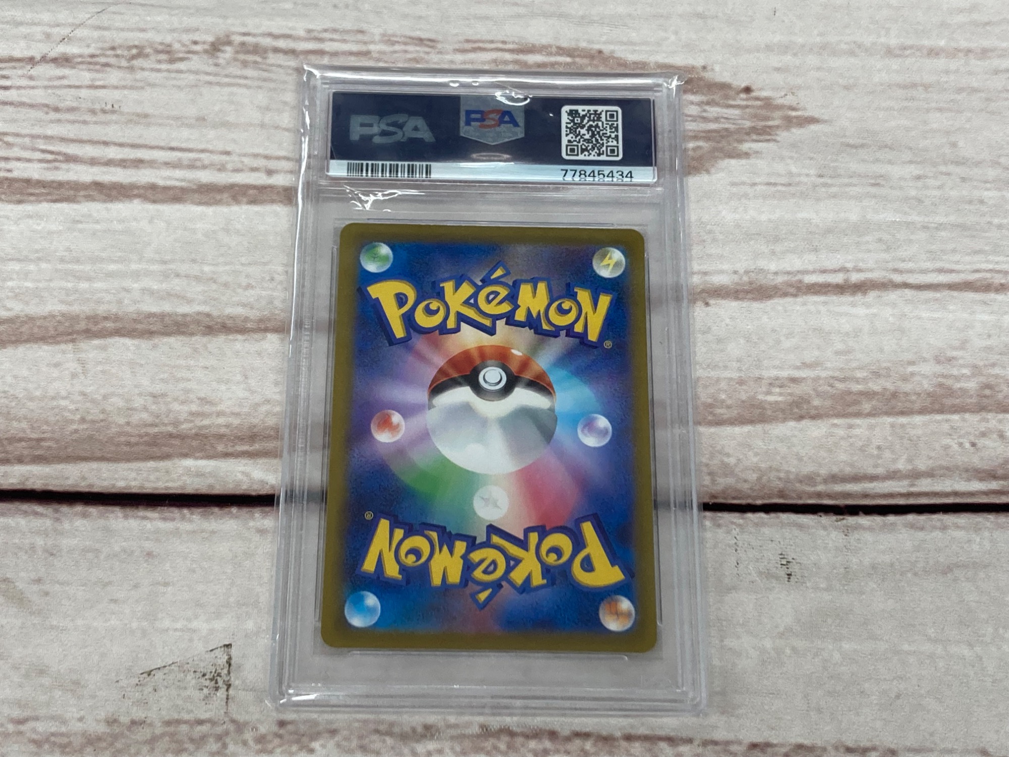 ポケモンカードより【シンオウの仲間たち 247/172 PSA10】が買取入荷