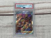 トレファク名古屋鳴海店ブログ