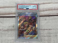 トレファク名古屋鳴海店ブログ