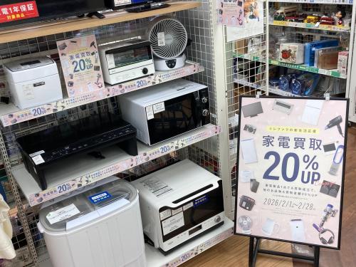 トレファクブログ画像7