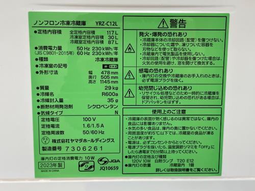 トレファクブログ画像4