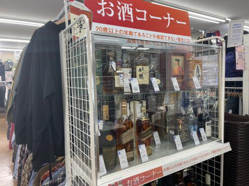 トレファクブログ画像5