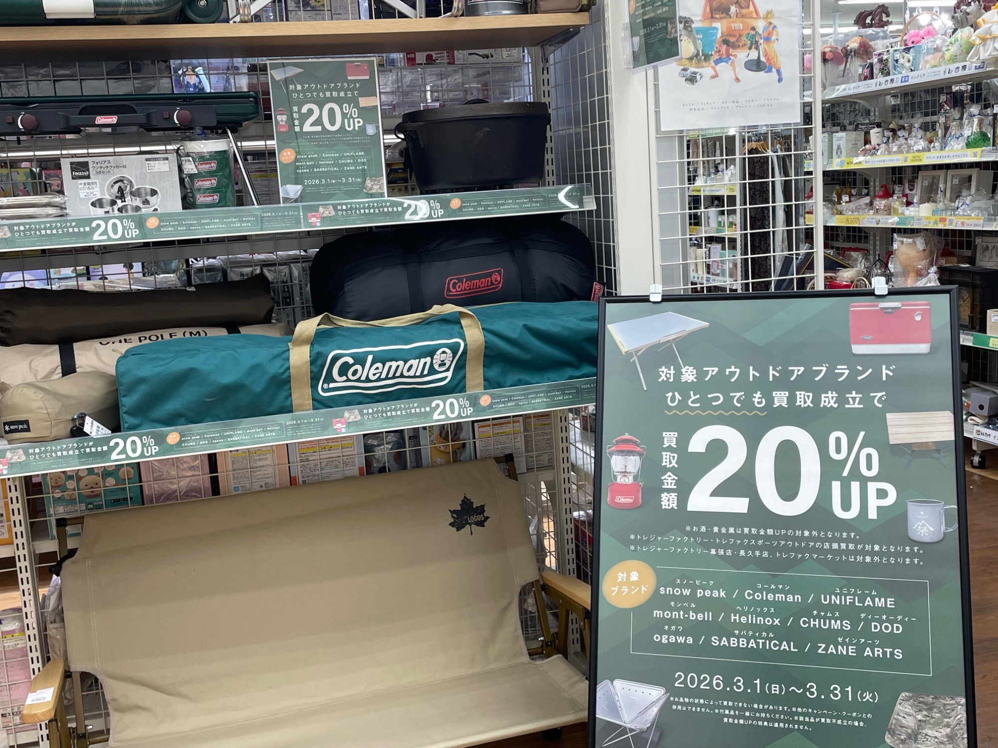 Meta(メタ)よりゲーミングセットQuest3Sが買取入荷いたしました