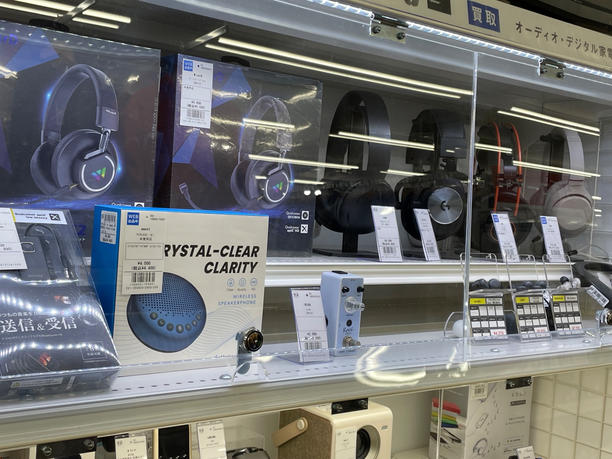 Meta(メタ)よりゲーミングセットQuest3Sが買取入荷いたしました