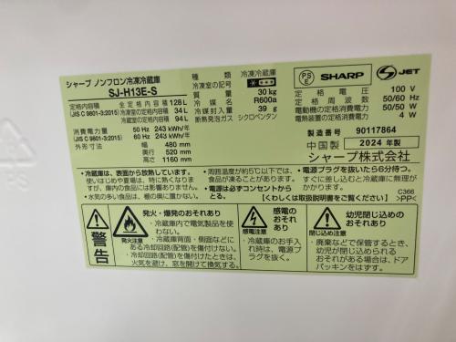 トレファクブログ画像4