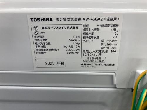 トレファクブログ画像7