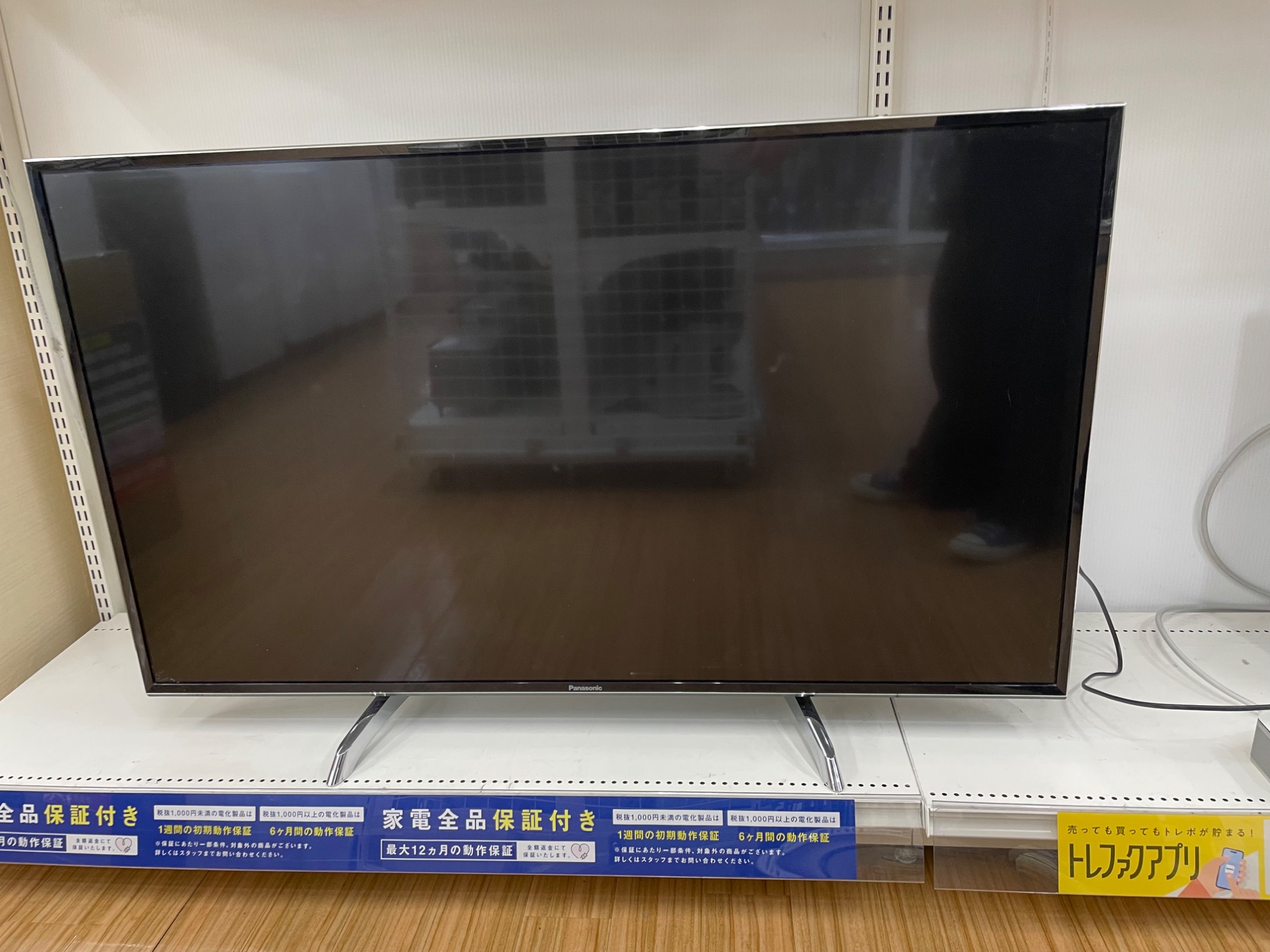 トレファク摂津店 店頭限定】 Panasonic【パナソニック】43型2020年製液晶テレビが入荷致しました！ トレファク摂津店 店頭限定】 Panasonic【パナソニック】43型2020年製