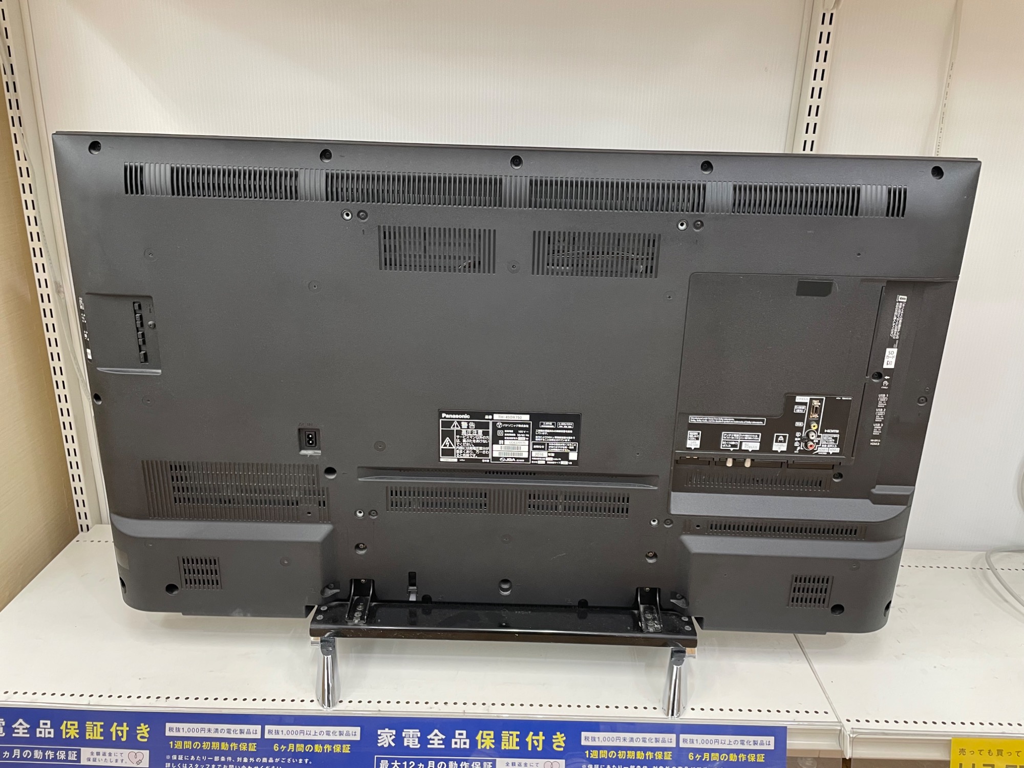 Panasonic(パナソニック)より液晶テレビTH-49DX750が入荷いたしました