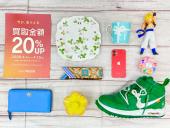 トレファク名古屋鳴海店ブログ