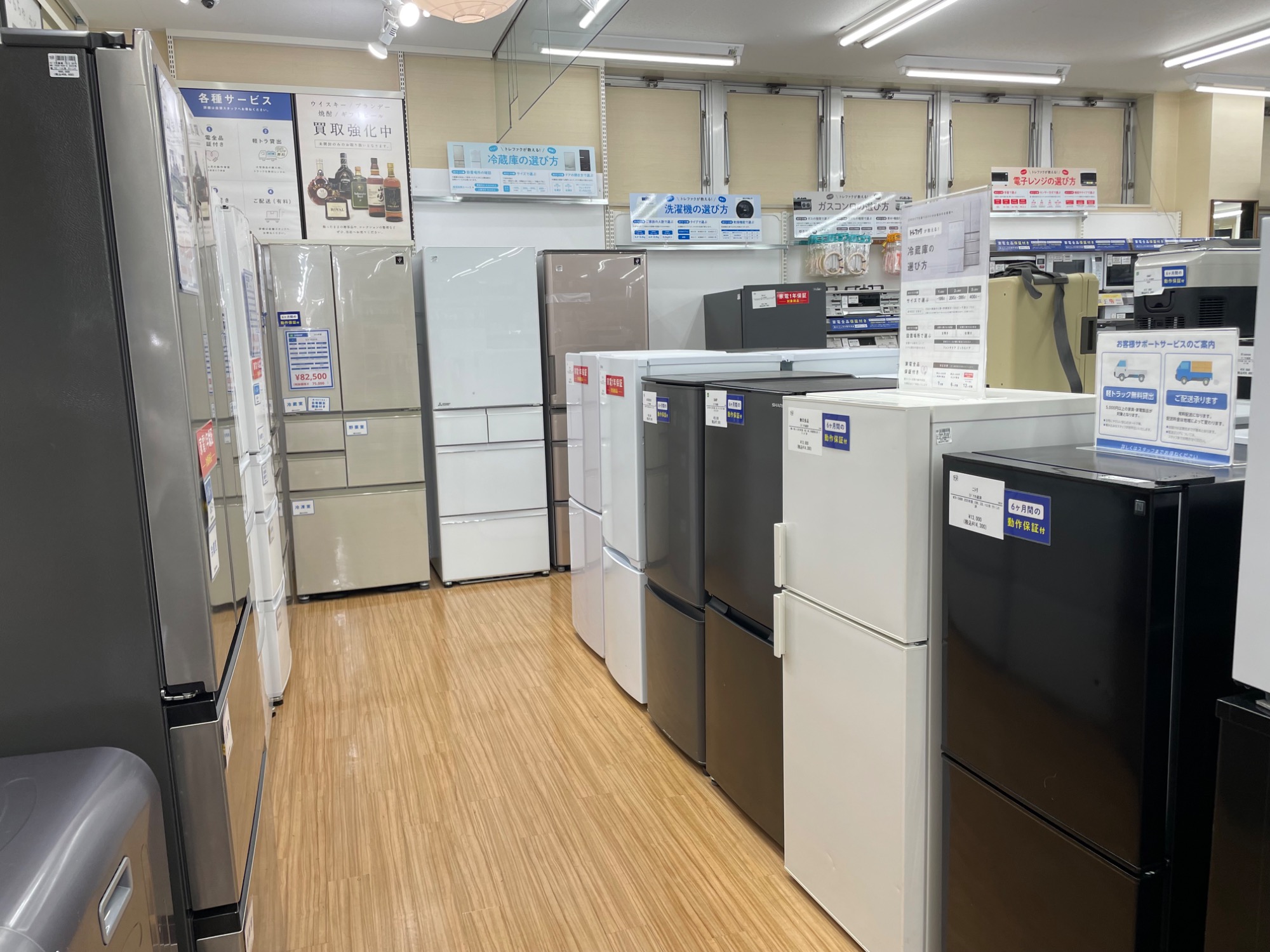 MITSUBISHI(三菱) の2020年製2ドア冷蔵庫をご紹介します！！トレジャーファクトリーつくば店 MITSUBISHI(ミツビシ)2ドア冷蔵庫が買取入荷いたしました！！｜2026年