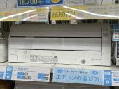 トレファク名古屋鳴海店ブログ