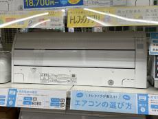 トレファク名古屋鳴海店ブログ