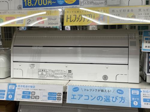トレファクブログ画像1