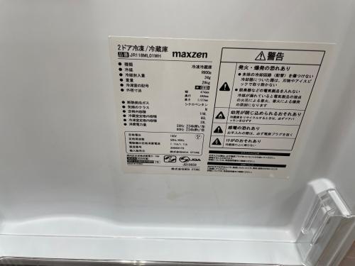 トレファクブログ画像5