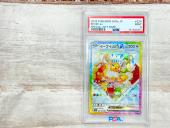 トレファク名古屋鳴海店ブログ