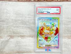 トレファク名古屋鳴海店ブログ