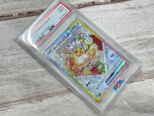 トレファクブログ画像2