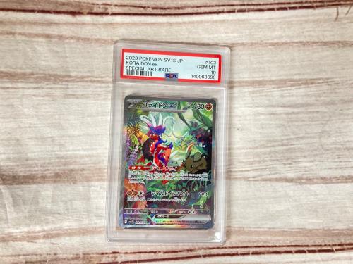 トレファクブログ画像2