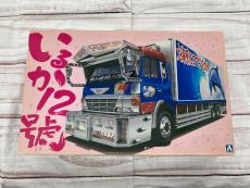 トレファク名古屋鳴海店ブログ