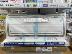 トレファク名古屋鳴海店ブログ