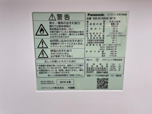 トレファクブログ画像3