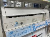 トレファク名古屋鳴海店ブログ