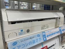 トレファク名古屋鳴海店ブログ