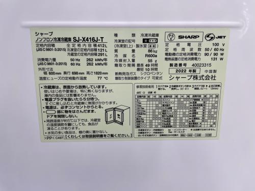 トレファクブログ画像4