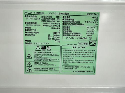 トレファクブログ画像3