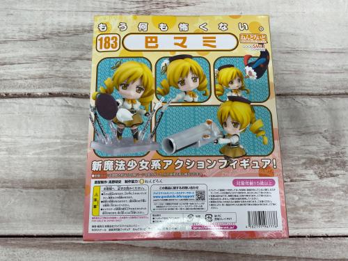 トレファクブログ画像3