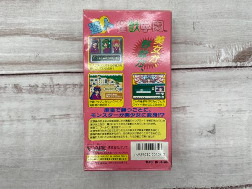 トレファクブログ画像2