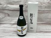 トレファク名古屋鳴海店ブログ