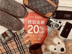 トレファク名古屋鳴海店ブログ