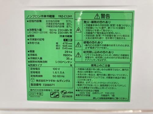 トレファクブログ画像5