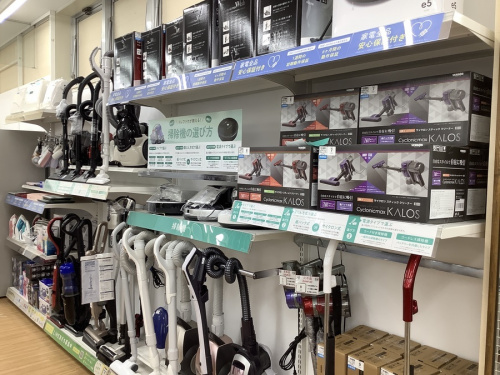 鳴海 買取 の中古 買取 扇風機