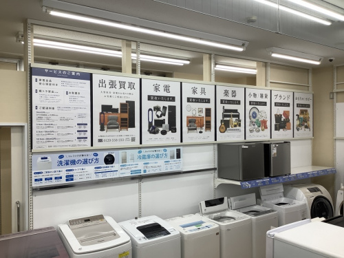 リサイクルショップ
