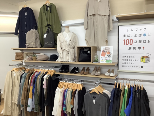 中古家電　名古屋の中古家具　名古屋
