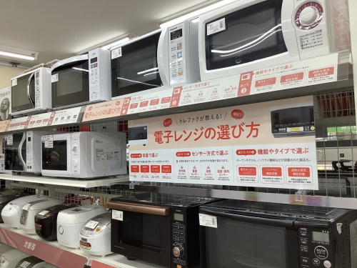 リサイクルショップ 名古屋