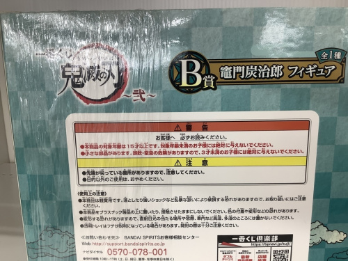 ホビー　名古屋のフィギュア　買取　名古屋