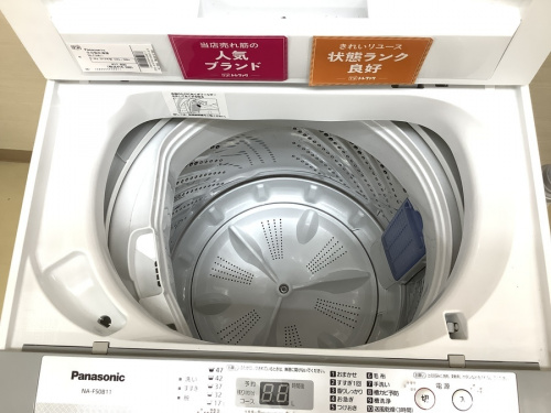 中古家電　名古屋の洗濯機買取　名古屋