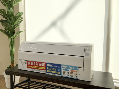 中古家電 名古屋