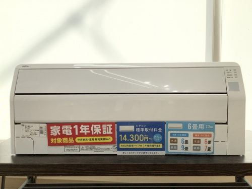 トレファクブログ画像3